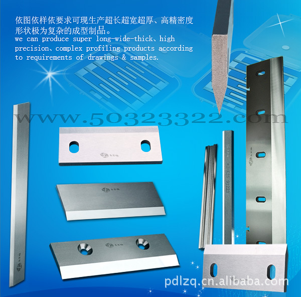 供应切纸刀 超声波切刀