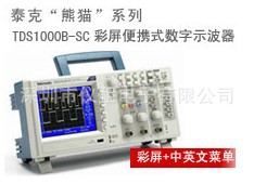 销售 回收 美国泰克TDS1012C-SC 数字示波器100MHz双通道