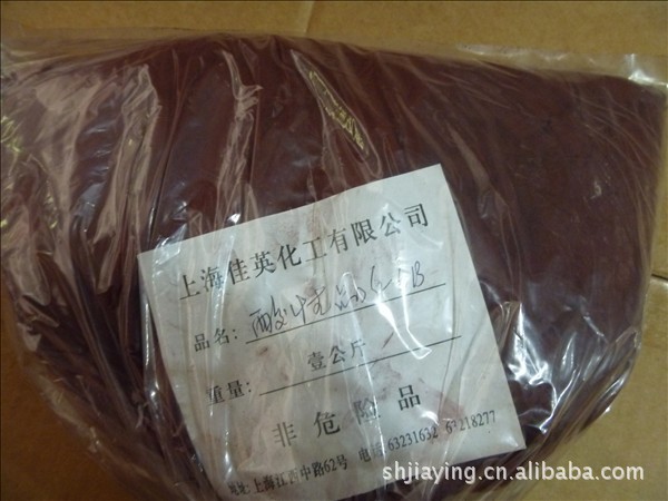 批发（零售）优质酸性红6B