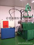 供應液體硅膠注塑機 廣州市矽利康生產廠家定制