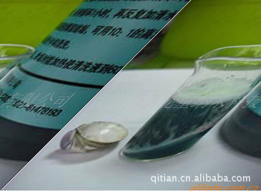 供应cw-001除垢剂 管道清洗 水垢清洗剂