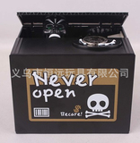 Есть деньги, чтобы заставить призраков толкать денежный танк призраков, сбережения черепа могут украсть деньги, творческие деньги призраки могут