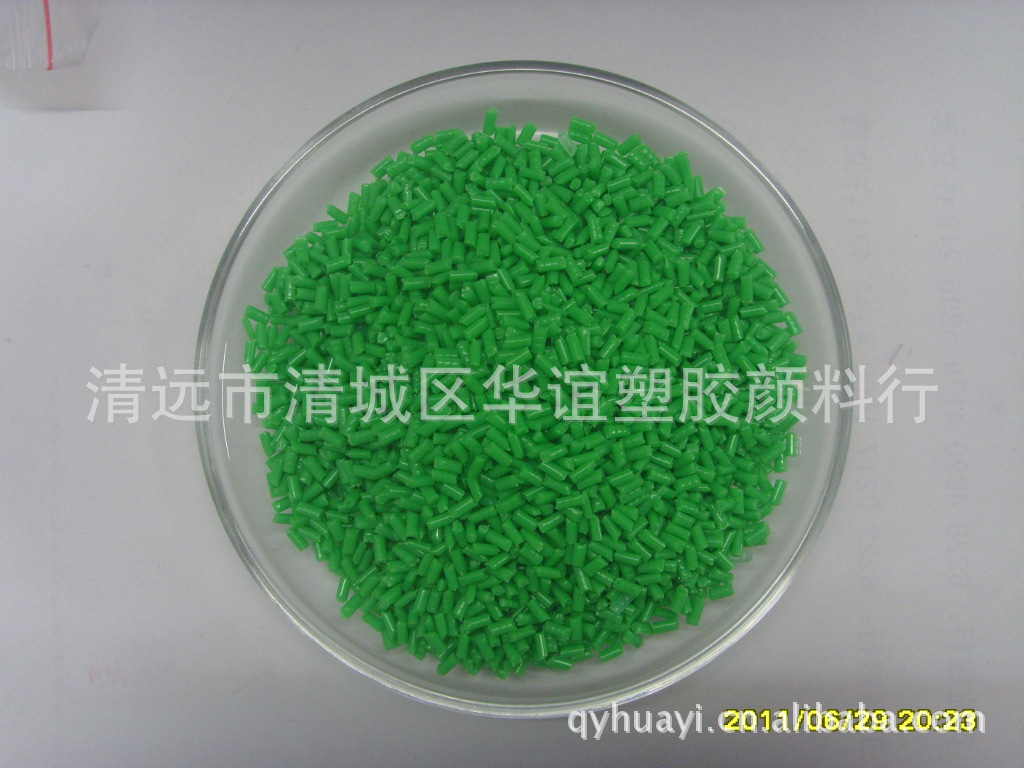 铁氟龙环保耐高温翠绿色色粉，可选广东清远华谊颜料，1kg起批