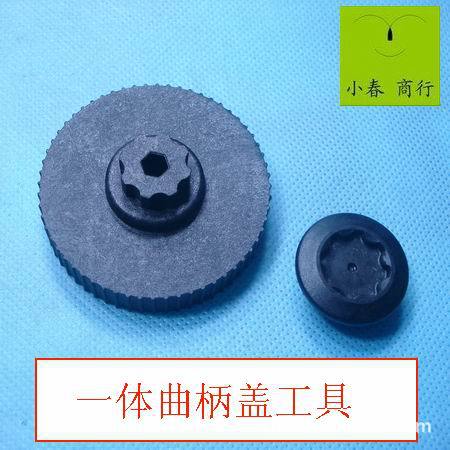 一体牙盘曲柄盖工具适用于西玛诺，高性价比小春商行私模