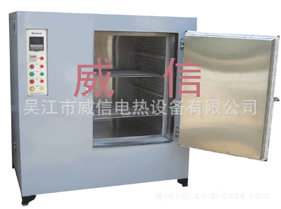远红外鼓风烘箱    高温烘箱  实验烘箱
