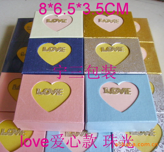 套盒 多用盒 特价 珠光 首饰包装盒 饰品包装盒 爱心love款