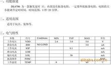 DL6706:520RrIC