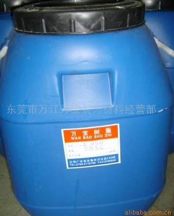 厂家直销 ：纸塑胶