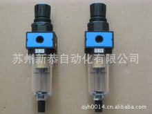 新恭公司SHAKO油水分離器FR500A-02，FR500A-01氣源處理件