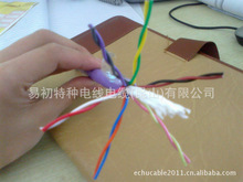 SYV75ҕ�l��|/���l��ͨӍ��|/�W�j���S�ҡ���N���x���S��ֱ�N