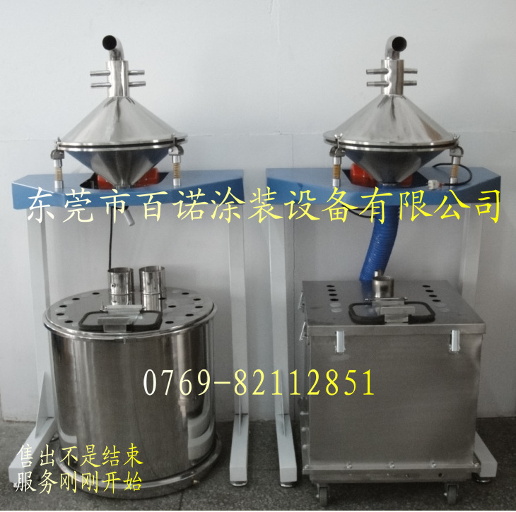 自动循环供粉系统 震动筛粉机