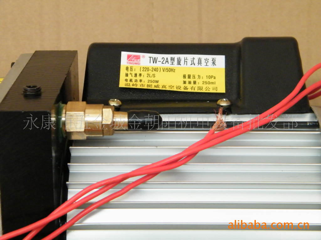 供应单级旋片式TW-2B歪嘴真空泵