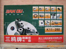 ���t�Ƹ߾��ܿ��P/��צ���P��K11-250