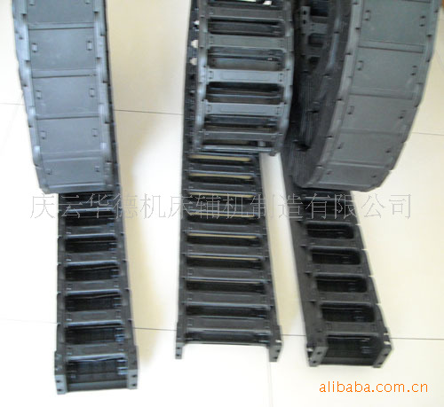 找好品质拖链/塑料拖链-就到山东华德（厂家）