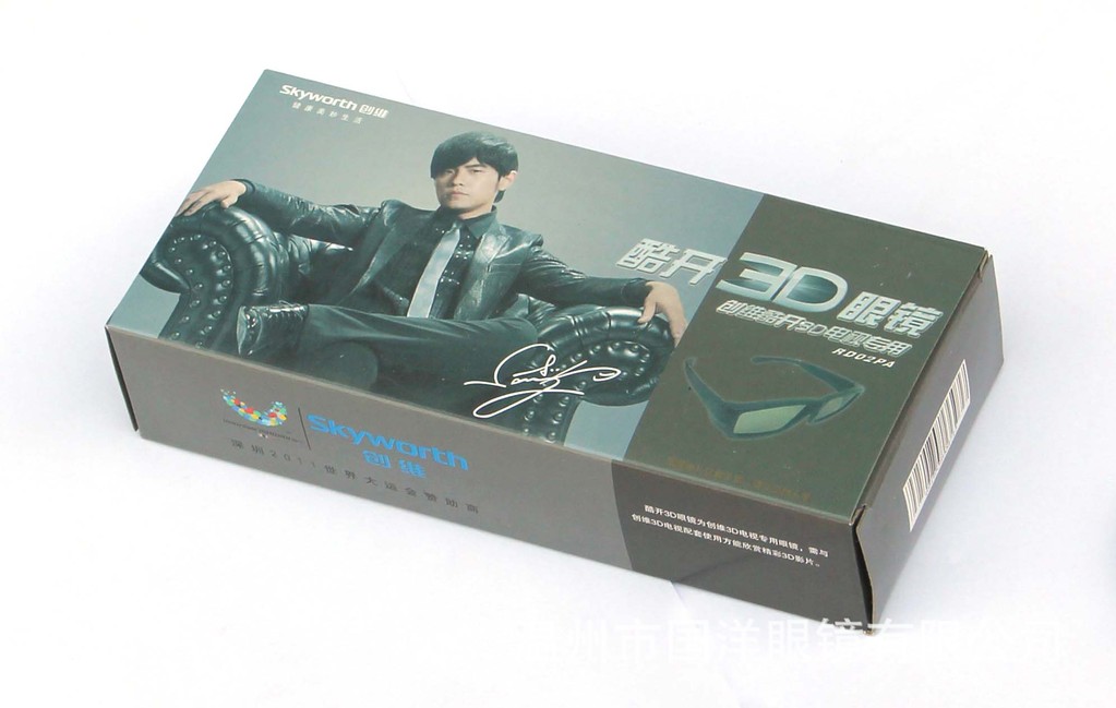 Lunettes 3D - Ref 2622535 Image 7