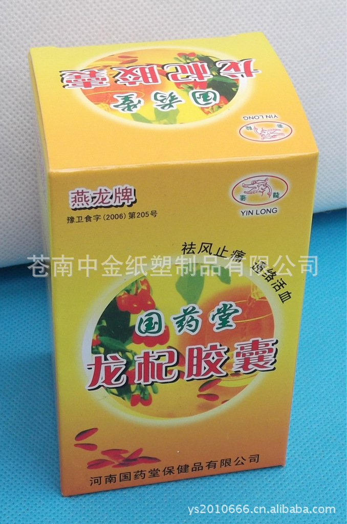 本公司自主生产各类勾底包装药盒、六角礼盒
