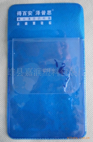 医用广告笔袋(水晶宝石蓝)