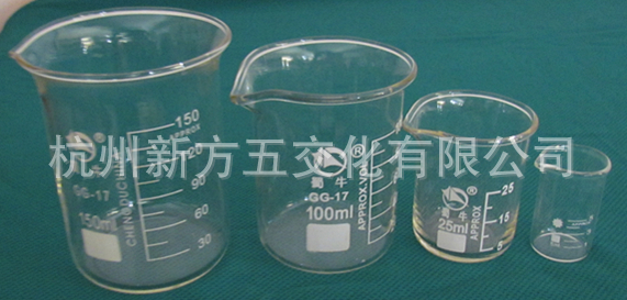 低型烧杯 玻璃 250ml(5ml--5000ml)四川