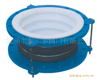 供应衬氟阀门配件 钢衬四氟补偿器　波纹管　伸缩节