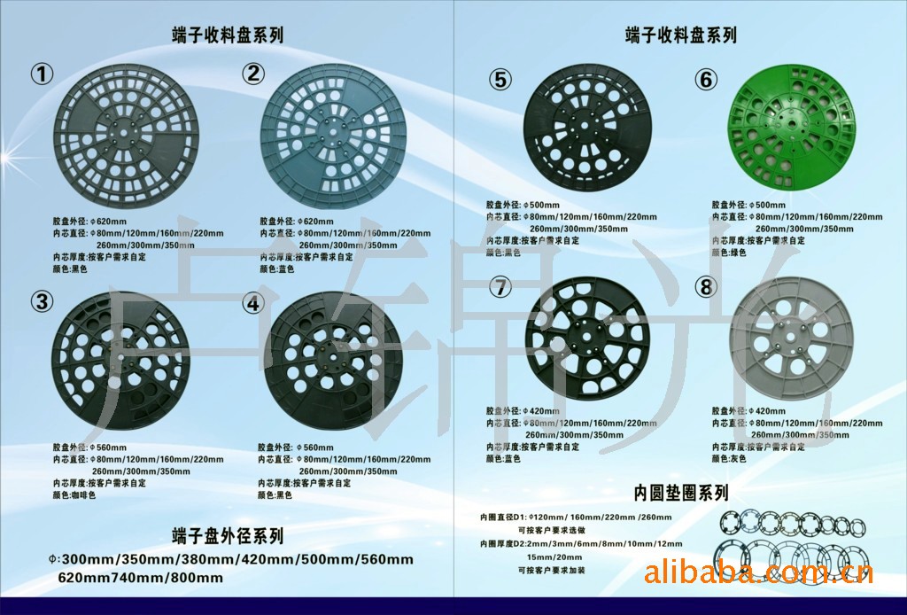 厂家供应塑胶端子盘/加固收料盘 