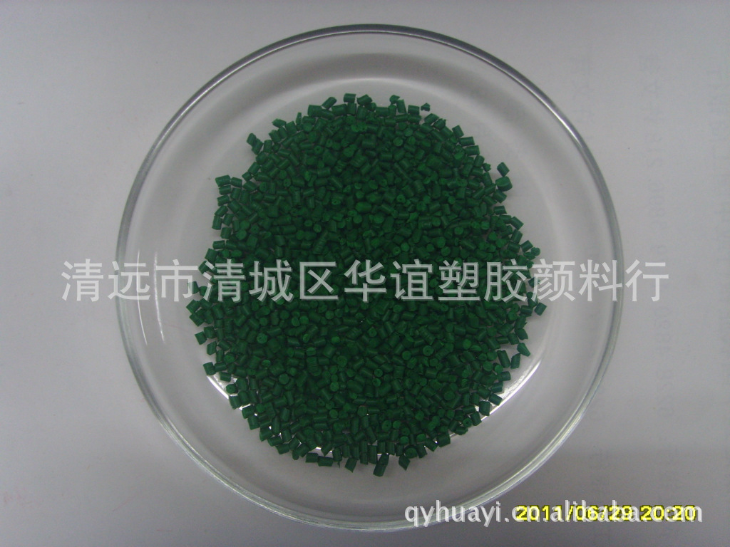 氟塑料铁氟龙耐高温深绿色粉，可选广东清远华谊颜料，1kg起批