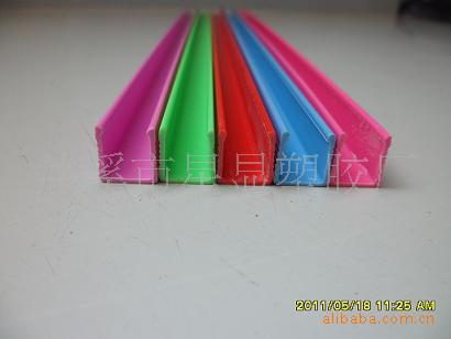 供应PVC写字板边条，白板边条(图) 文具条