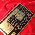 �нӶ����������� ͭ��ʴ�������� ����ֱ��������֤