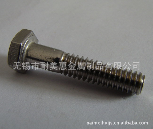 不锈钢外六角粗杆半牙螺丝 304 316材料 GB5782