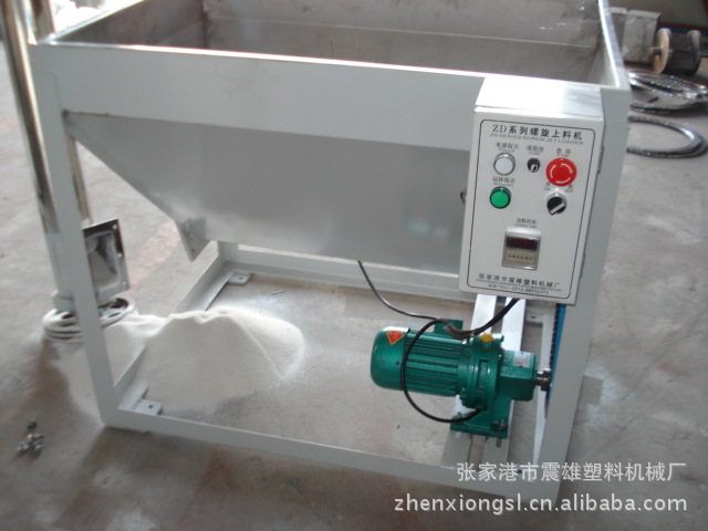 PVC塑料粉末绞龙上料机 碳酸钙不锈钢螺杆输送机 木塑提升加料机