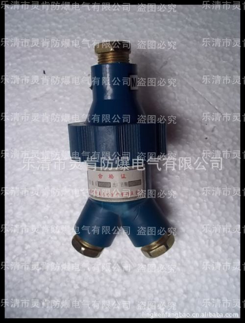全新现货CHL-4-3矿用本安电缆连接器