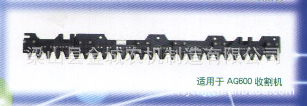 厂家生产切割器总成切割器 质量保证
