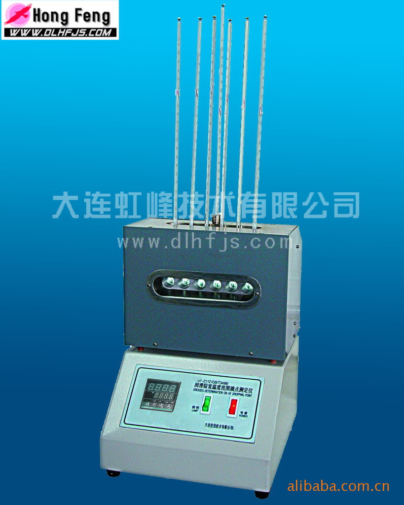 润滑脂宽温度滴点测定仪 GB/T3498  油品分析仪 油品测定仪