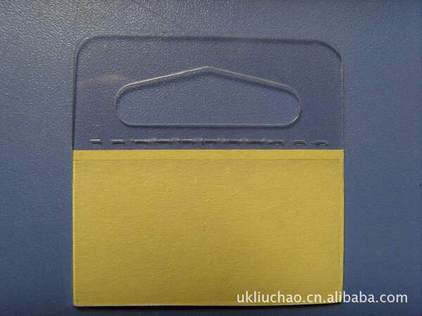 Supply PET PVC plastic self -adhesive bathroom color box