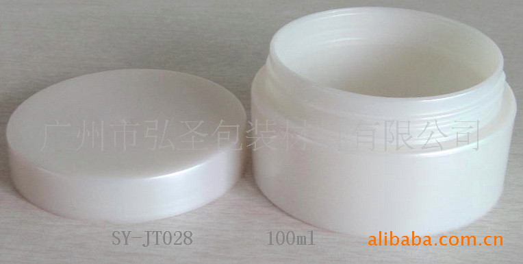 供应100g 膏霜瓶 塑料瓶 PP塑料瓶 化妆品塑料瓶 68100直口瓶