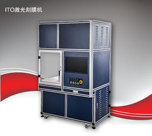 【供应优质】晶圆激光划片机