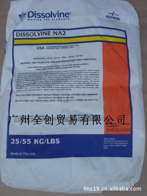 供应EDTA二钠 /EDTA-2钠/乙二胺四乙酸