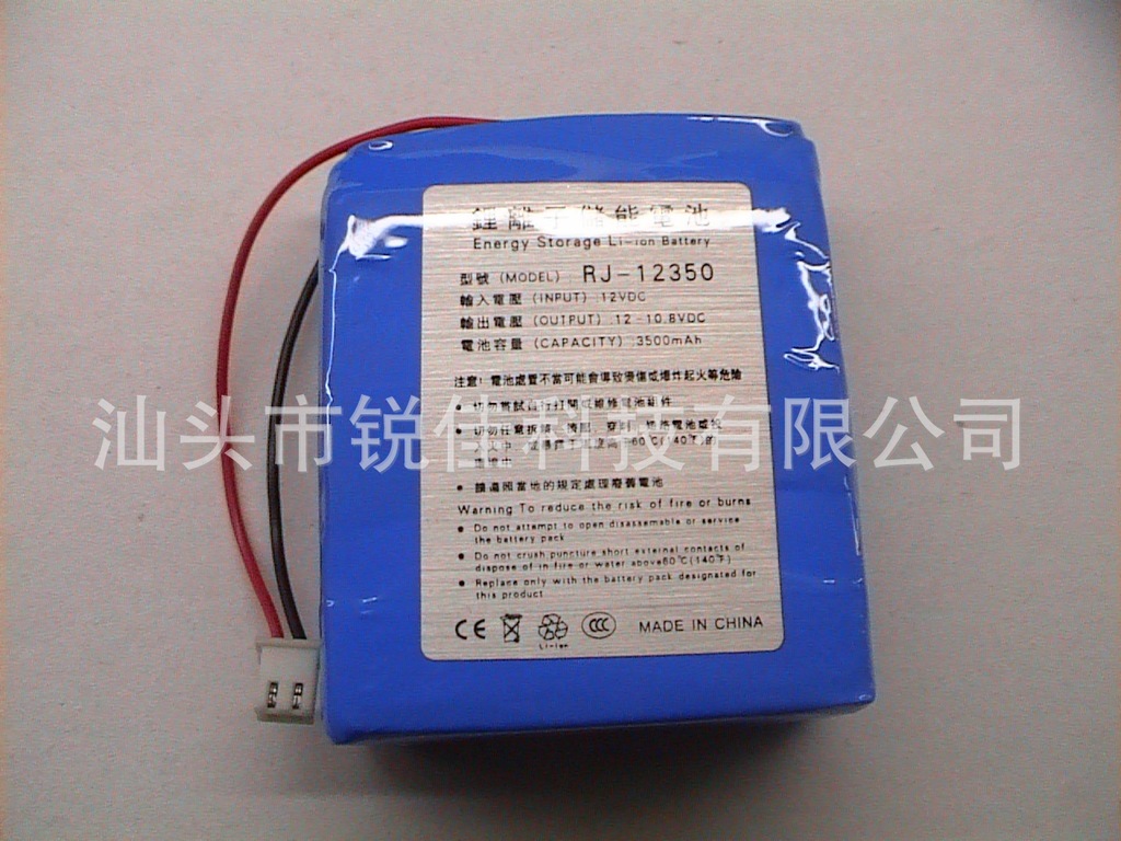Manufactor supply Built-in Polymer 12V Lithium batteries 3500mA