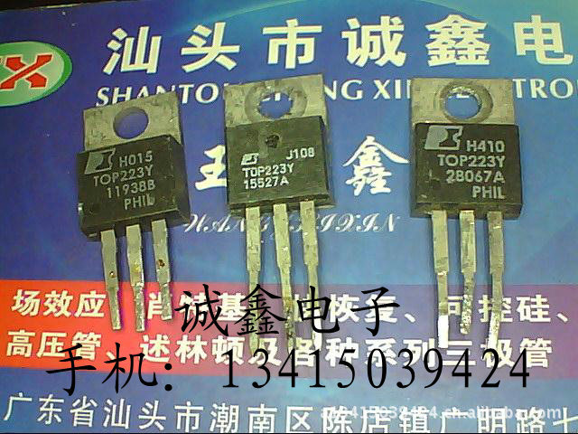 【诚鑫电子】TOP223Y TOP222Y【质量保证 原装进口拆机】