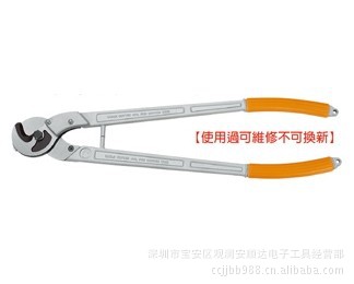 批发【富具亚FUJIYA】FME-500 500平方电缆剪 31”