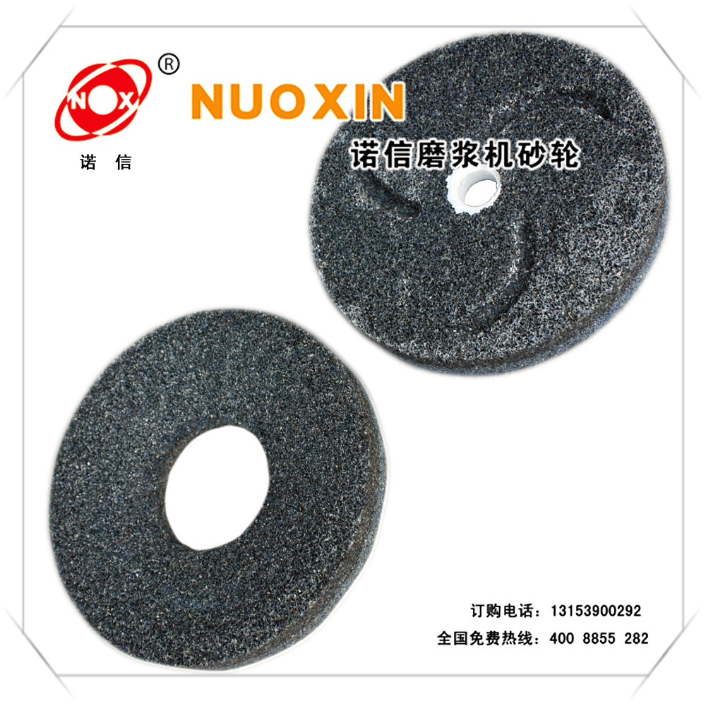 专业生 产磨浆机砂轮/豆腐轮/磨浆机配件-凌海磨浆机-180型