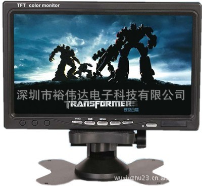 7inch Vehicle-Mounted Display for Reversing and Rear View Imaging, Visual Display Screen for Reversing and Rear View Imaging of Trucks and Harvesters