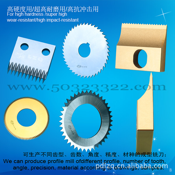 锯齿刀      钨钢锯齿刀     硬质合金锯齿刀