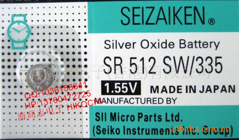 SEIZAIKEN精工335 SR512SW 氧化银电池 低电流用