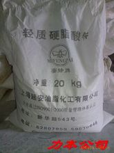 廣州力本橡膠原料公司專業銷售蜜蜂牌硬脂酸鋅： 用於橡膠及五金