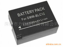 适用松下 DMW-BLC12,DMW-BTC6 DMC-GH2 DE-A80A 电池 锂电池