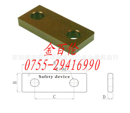 供应安全扣OOPS，DDPS