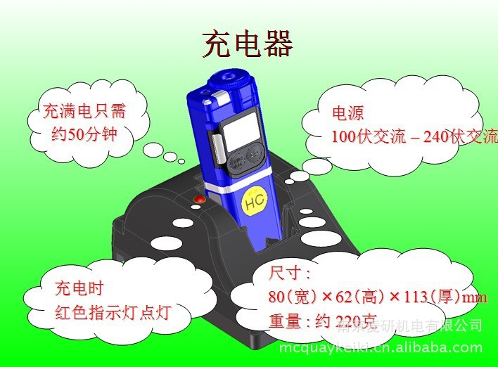 可燃气体报警器