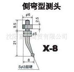 供应日本PEACOCK孔雀针盘式量表侧弯型超硬测头X-8