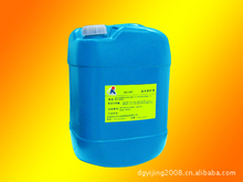 供應廣東中央空調冷卻水處理葯劑 凍水保護劑