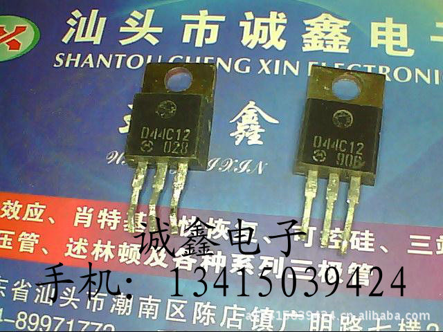 【诚鑫电子】D44C12 2SD44C12【质量保证 原装进口拆机】